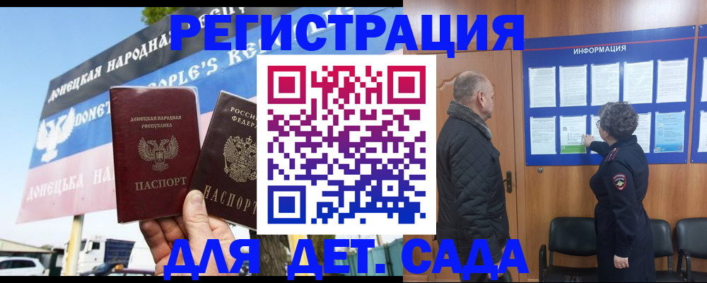 пропишу в квартире в Саратове