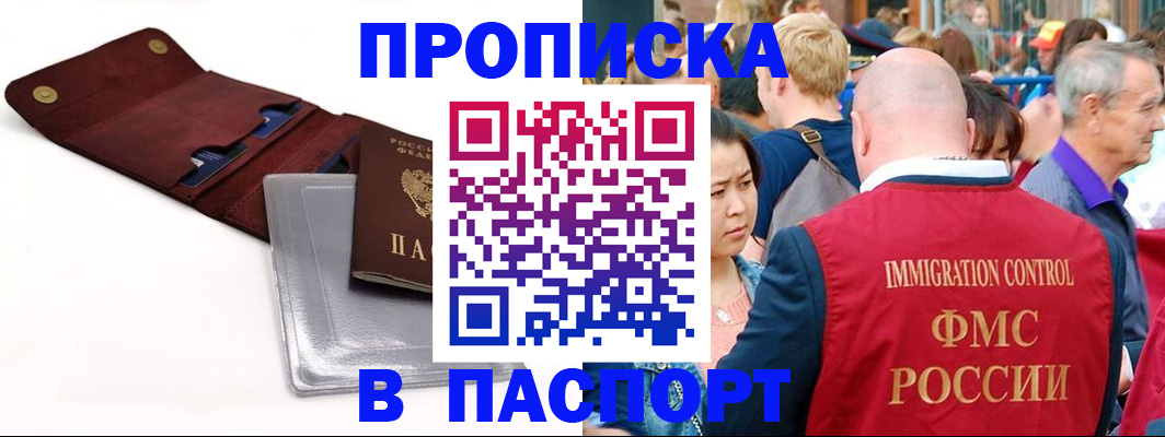 регистрация для школы в Саратове